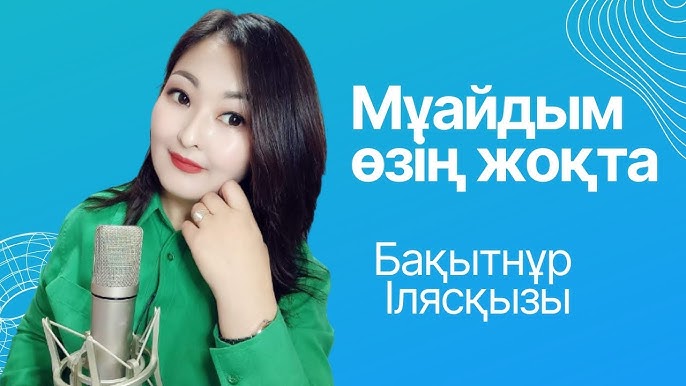 Сексуалды пионер