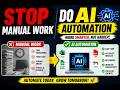 Stop Manual Work | Let AI Automate Everything in Seconds 😱🔥