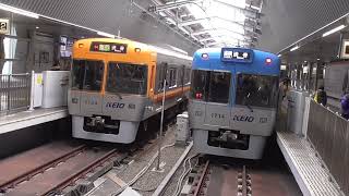 京王井の頭線　1000系1714F編成リニューアル車･1734F編成　吉祥寺駅発車