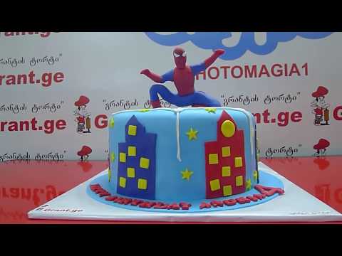 სპაიდერმენის ტორტი, საბავშვო ტორტები, შეკვეთა: 593 756 700, \"გრანტის ტორტები\"