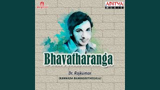 Video thumbnail of "Dr. Rajkumar - Ammana Darushana"