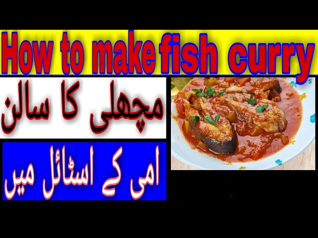 Machli ka salan (fish curry) recipe by my mother || Nimra Zamir Channel class=