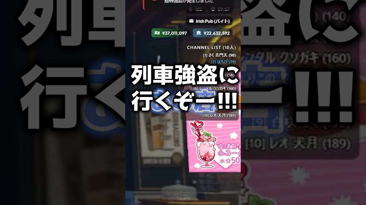 無線の声にすべてを侵食された結果 #SURGESity #白咲らぐ