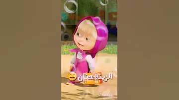 الحلوة حنان الزينة حنان 