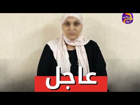 خروج مروة يسري البطلة ومصطفى البطل عن شعورهم وحقيقة مافيا تجارة الأعضاء