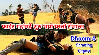 आफैलाई कुट्ने केटीसङ्ग कसरी शुरु भयो रोमान्स / New Nepali Movie Dhoom 4 / धूम 4 / Jaya Kishan Basnet