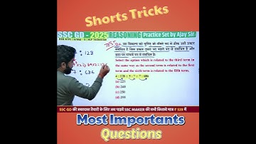 Shorts Tricks By Ajay Sir  #sscmaker #indianparamilitaryforces #ajaysir #reasoning