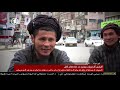 Afghanistan Dari News. 13.11.2020 خبرهای شامگاهی افغانستان