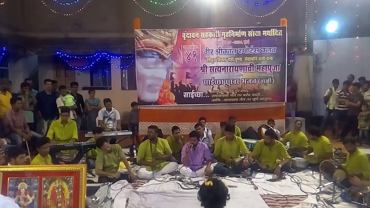 Sai Iccha bhajan mandal  Abhyudaya nagarcha Raja song at VSSC Bldng no 41