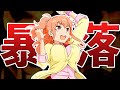 【PS4】新品なのに激安のゲームランキングTOP10