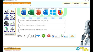 (MSCIT)  ms Word प्रश्न व त्यांची उत्तरे (BIT Practical Question) मधून 1 ते 5
