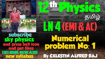 Numerical problem no: 1 ||Ln 4||EMI & AC||STD 12 Physics||Tamil||sky physics