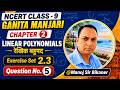 NCERT Chapter 2 Linear Polynomial Ex Set 2.3 Q 5 | Ganita Manjari