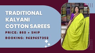 Traditional Kalyani cotton sarees Offer price @ 850 $  | Booking: 9629657352 | www.dsrsarees.com