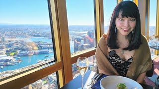 Career Overview SYDNEY FINE DINING WITH THE BEST 360 DEGREES VIEW FROM ABOVE (INFINITY BAR SYDNEY TOWER, AUSTRALIA)