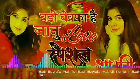 Badi Bewafa Hai Tu Badi Bewafa Hai Dj Rk Remix