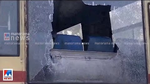 KSRTC ബസില്‍ നിന്ന് ഇറക്കി വിട്ടു; ബസും, ആശുപത്രിയും അടിച്ച് തകര്‍ത്ത് യുവാവ് | Alappuzha