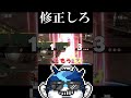 最後の理不尽だけは切れていいよね？【スマブラSP】