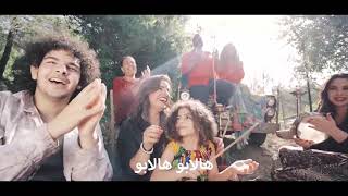 دانا حلبي - هلابو Dana Halabi - Halabo 2020