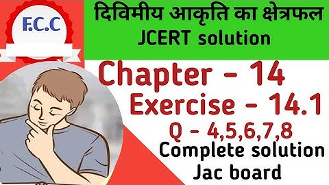 Class 8th Math Ex - 14.1 Q- 4 to 8  Complete solution| Class -8th ch- 14 solution