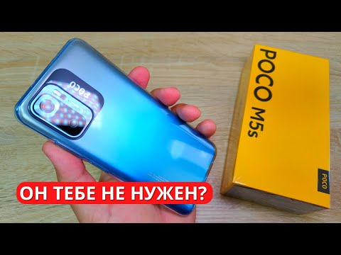 5 ПРИЧИН НЕ ПОКУПАТЬ Xiaomi POCO M5S