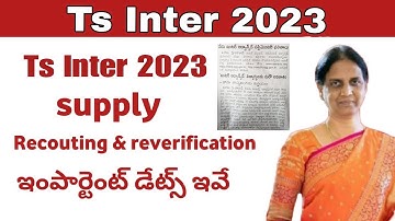 Ts inter supplementary recounting & reverification 2023 | Ts Inter 2023 Big update Ts inter supply