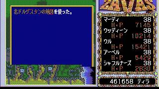PC88 ZAVAS#155