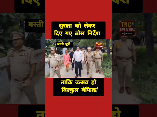 #breakingnews #awareness #bareillynews #basti #bastinews
