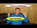 Лечение туберкулеза легких народными средствами в домашних условиях. Сильное средство