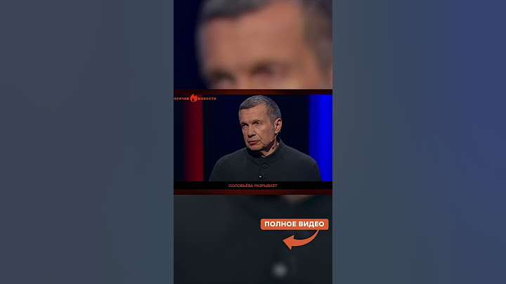 Соловьев ОРЕТ в прямом эфире, БРЫЗЖЕТ СЛЮНОЙ из-за Украины...