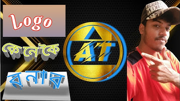 How To Make Youtube logo in Assamese | youtube logo create in pixellab | youtube logo kese banaen