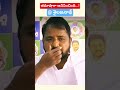 తమాషాగా అనిపించింది...! @ శైలజనాథ్ #shorts #ytshorts #yt #news #ap #sakesailajanath #ysrcp #ycp