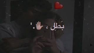 حدك الكون || ادهم نابلسي حالات واتس اب