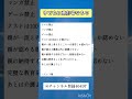 放送事故レベルでノノガも絶句!毒親のテンプレみたいなリストになった