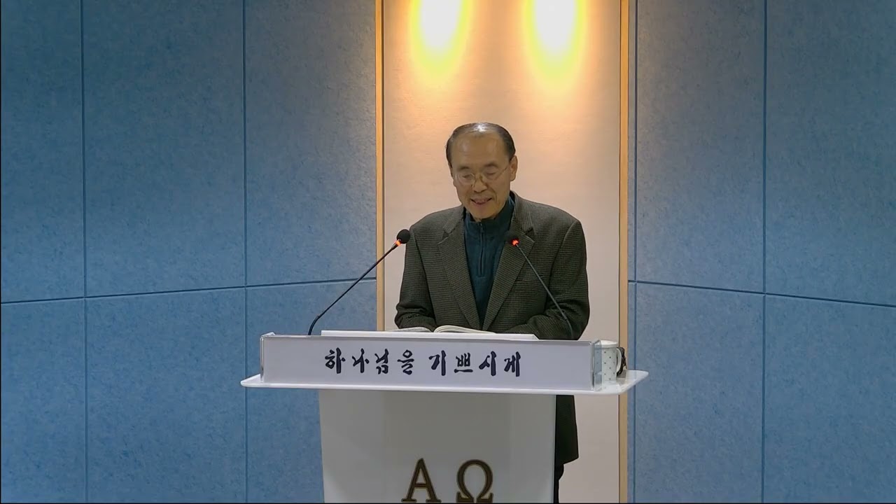 선한이웃교회(금천구) 26년 3월 7일 새벽예배