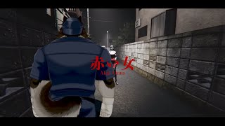 【ホラーゲーム配信】屋根裏ソウジは追われてる！【赤い女】