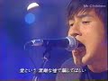 Mr.Children 「NOT FOUND」 FUN