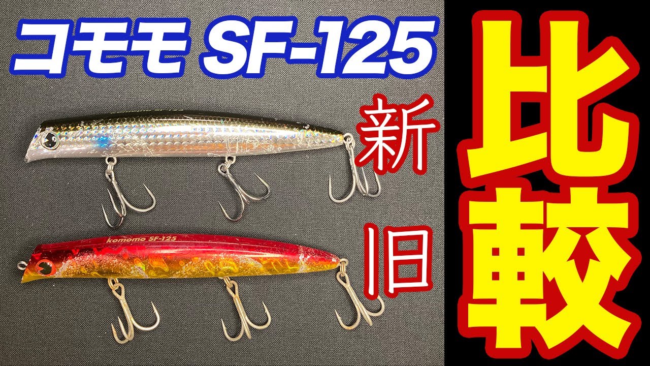 おかかもです 声だけで『唱』 歌ってみた】covered by JETS - ジェッツ フルは