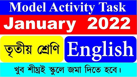 Class 3 English Model Activity Task January 2022 || January 2022 Activity Task Class 3 English ||