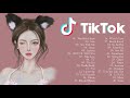 ติ๊กต๊อก 2021! เพลงภาษาอังกฤษที่ใช้ใน tik tok! เพลง Tik Tok ที่ดีที่สุด