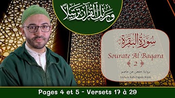 Sourate 2 - Al Baqara - سورة البقرة - Pages 4 et 5 - Versets 17 à 29