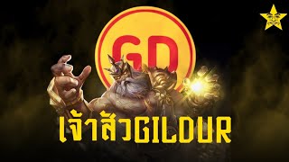 คนแก่ทีเด็ดเหมือนกินเผ็ดแล้วต้องสะอึก [ROV]