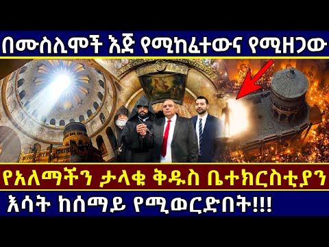 ቪዲዮ: የእርስ በርስ ጦርነትን የመዳን ልምድ (ቦስኒያ)