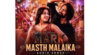 MASTH MALAIKA KANNADA AUDIO SONG | MARK MOVIE | KICHCHA SUDEEPA | NISHVIKA |