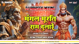 Mangal Murti Ram Dulare 🚩 || Bhakti Dj Song || EDM Trap Mix By Dj Abishek Mixing