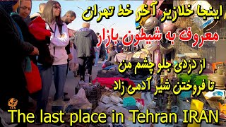 The last place in Tehran walking tour - the southernmost area in Tehran - Kholazil / IRAN Vlog 4k