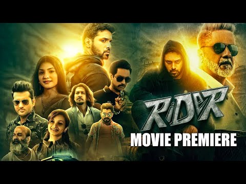 Rider(රයිඩර්) | Movie Premiere