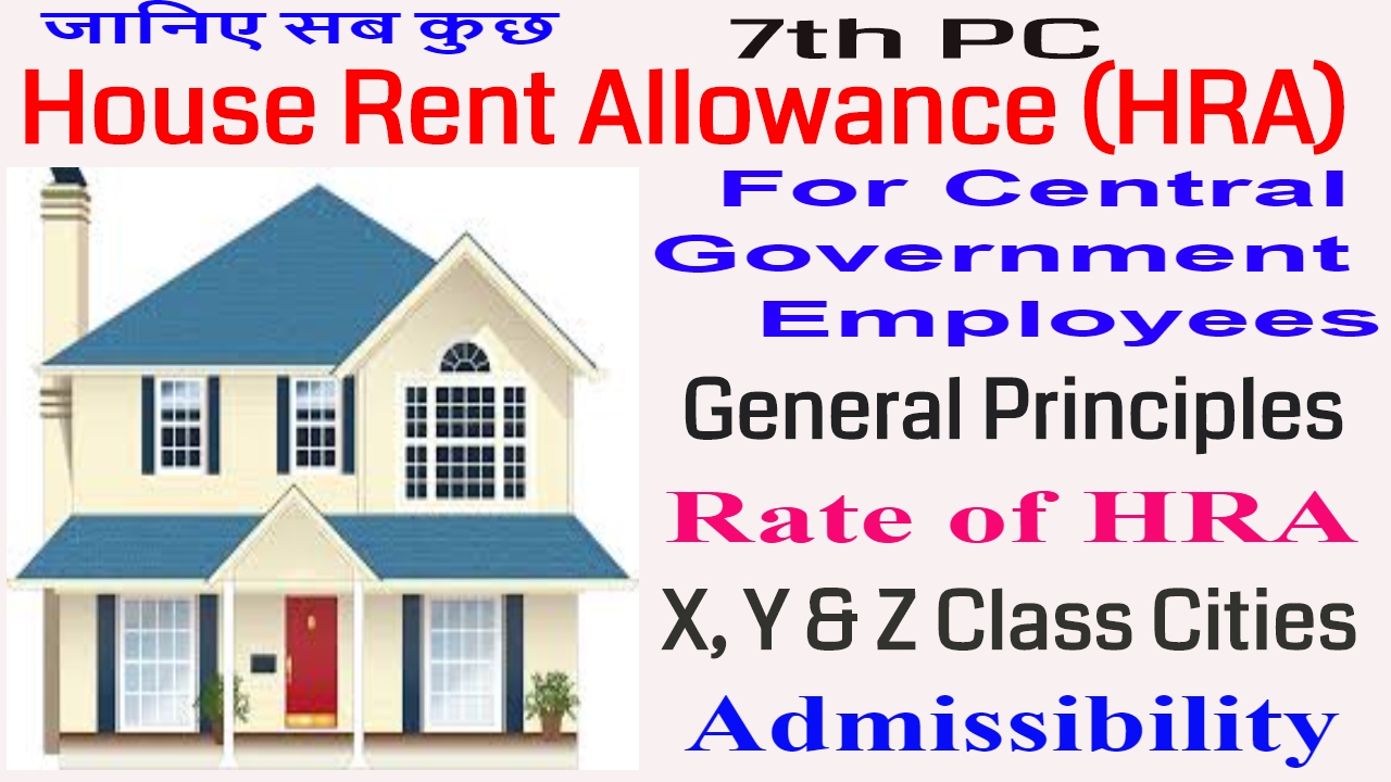 advertisement for house rent