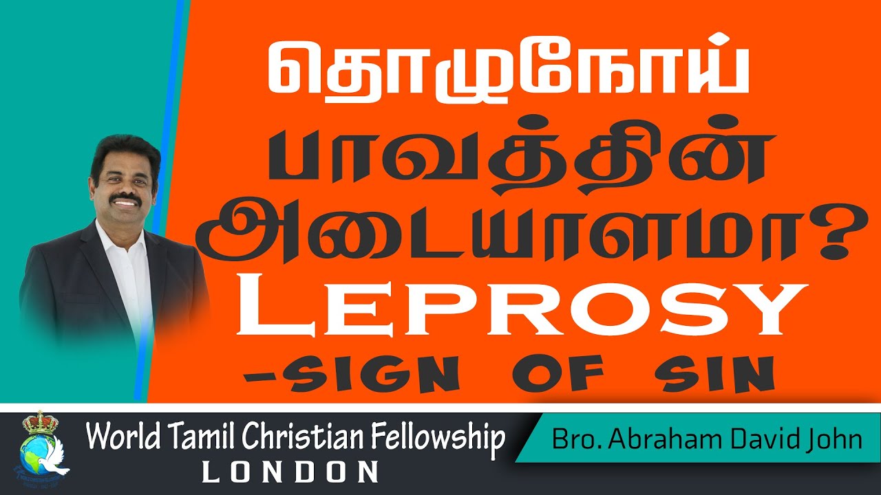 Leprosy Sign of sin- ?