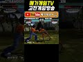 철권 | 월광보합 | Tekken | 鉄拳 #games #gaming #game #retrogame #arcade